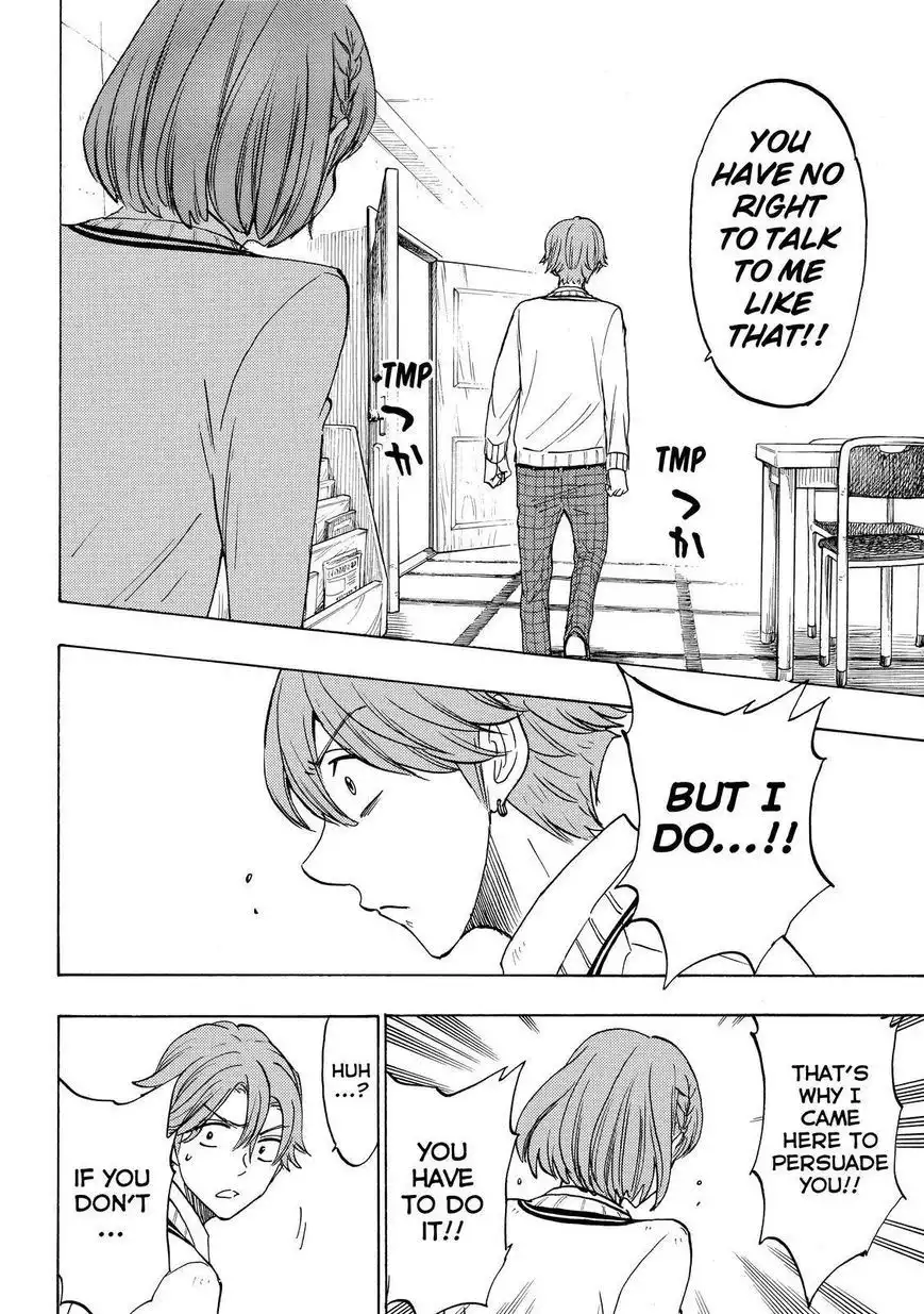 Yamada-kun to 7-nin no Majo Chapter 141 14